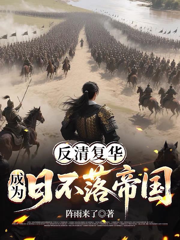 康熙不让我当状元,那就打!