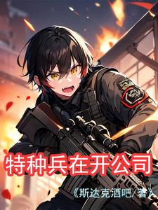 小兵闯天涯，女神恋爱吗？