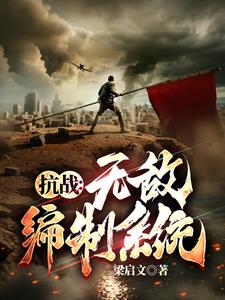 抗战：到底谁侵略谁？